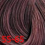 Estel Princess Essex Extra Red 55/65 — Дерзкий фламенко